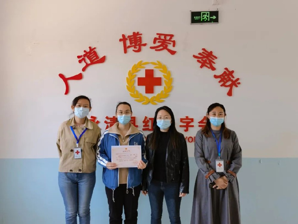 同心抗疫 永清红十字在行动│宝福连接（永清）科技有限公司捐助500套医用防护服 助力疫情防控